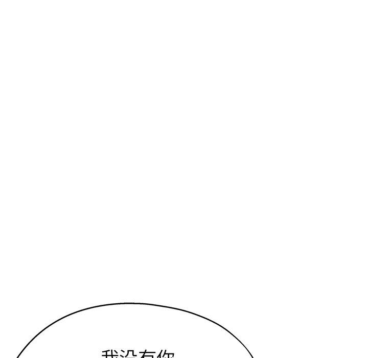 瑜珈初体验第24话