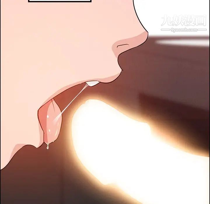 雨聲的誘惑第11話