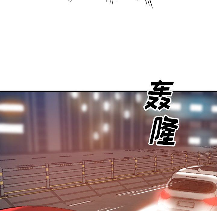 瑜珈初体验第24话