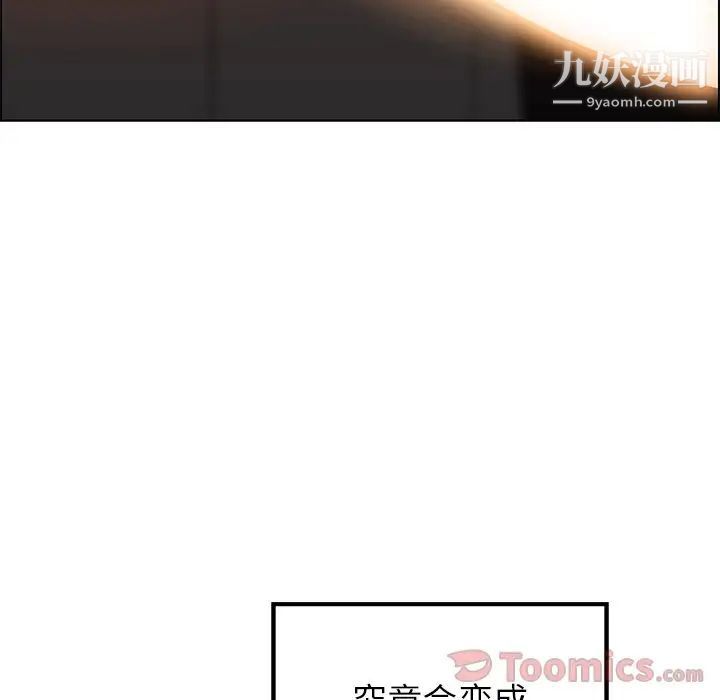 雨聲的誘惑第11話