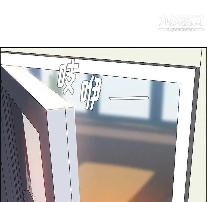雨声的诱惑第11话
