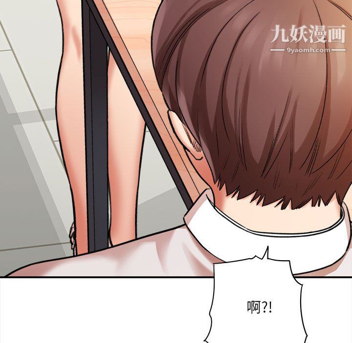 想做你的助手第4話