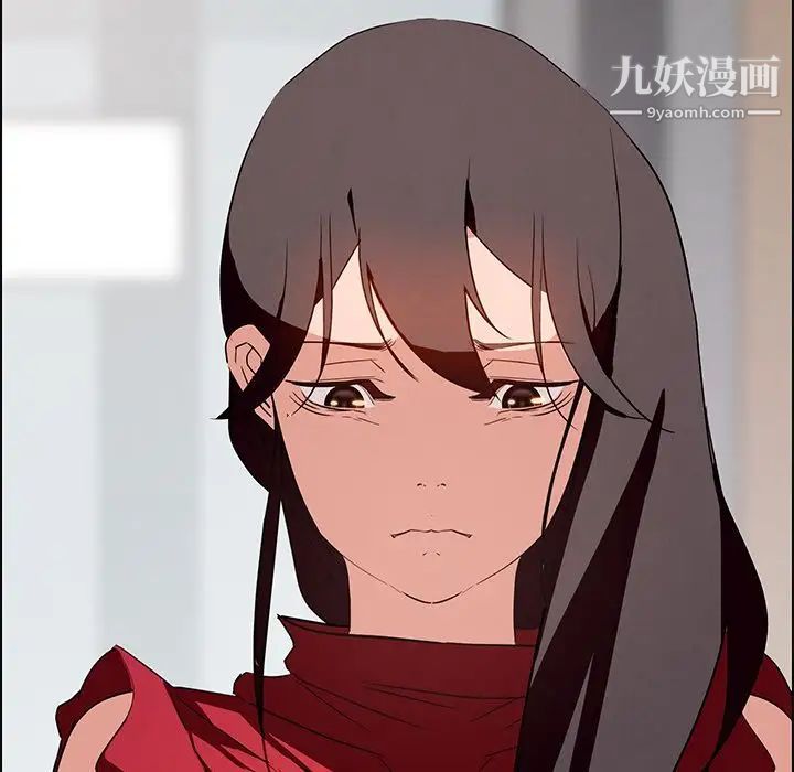 雨聲的誘惑第11話