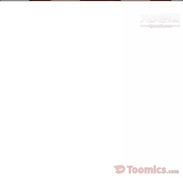 雨聲的誘惑第11話
