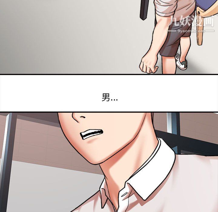 想做你的助手第4話