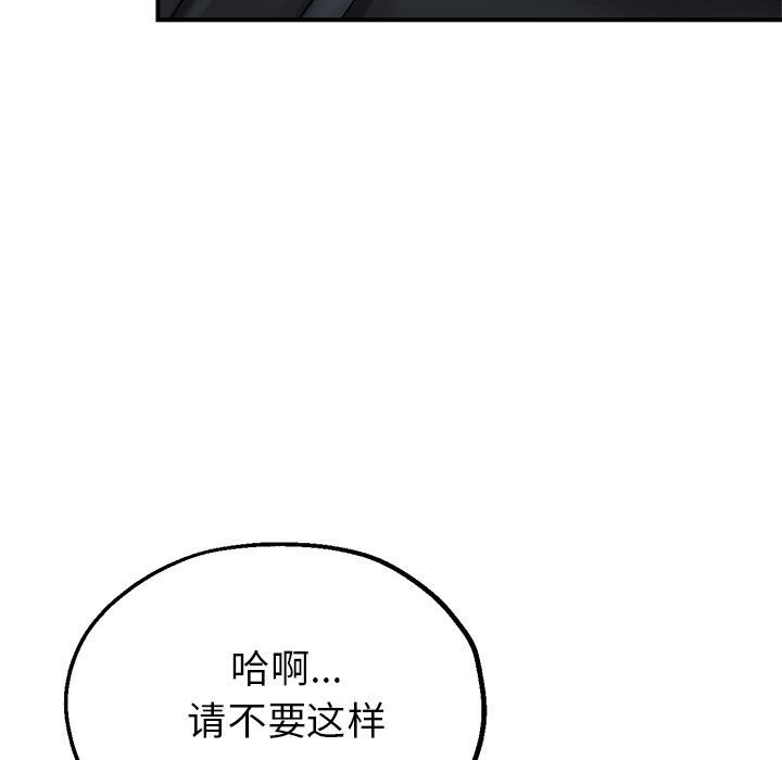 瑜珈初体验第24话