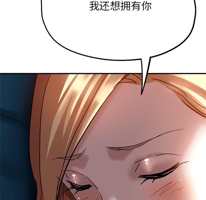 瑜珈初体验第24话