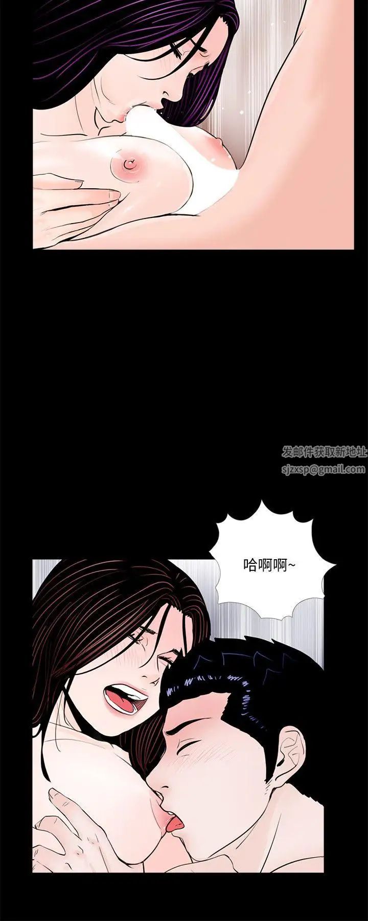 梦魇第63话-復仇开始[02]