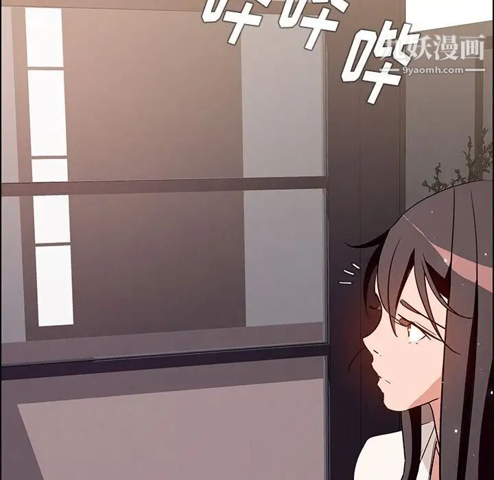 雨聲的誘惑第11話