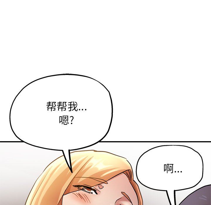 瑜珈初体验第24话
