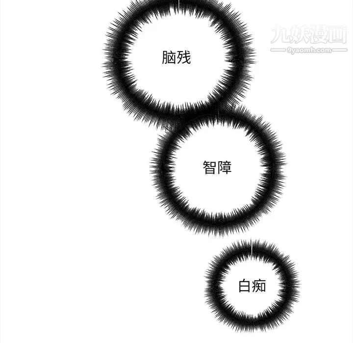 想做你的助手第4話