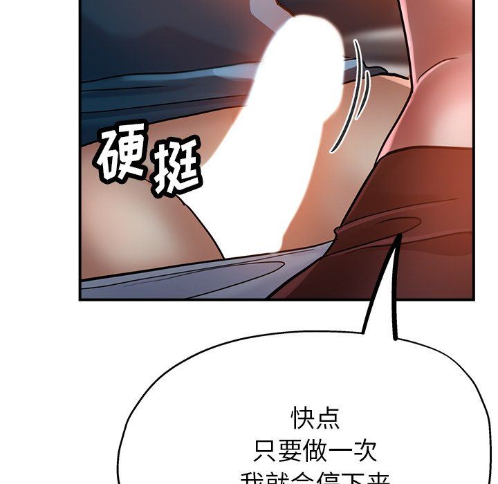 瑜珈初体验第24话