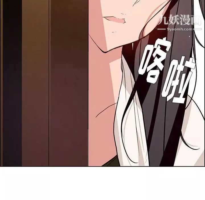 雨聲的誘惑第11話