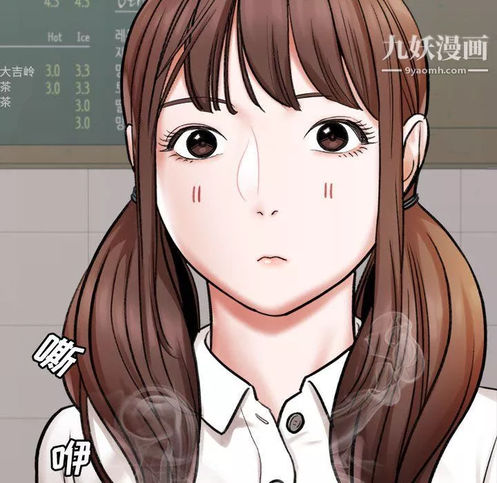 想做你的助手第4話