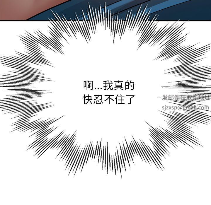瑜珈初体验第24话
