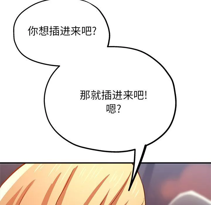 瑜珈初體驗第24話
