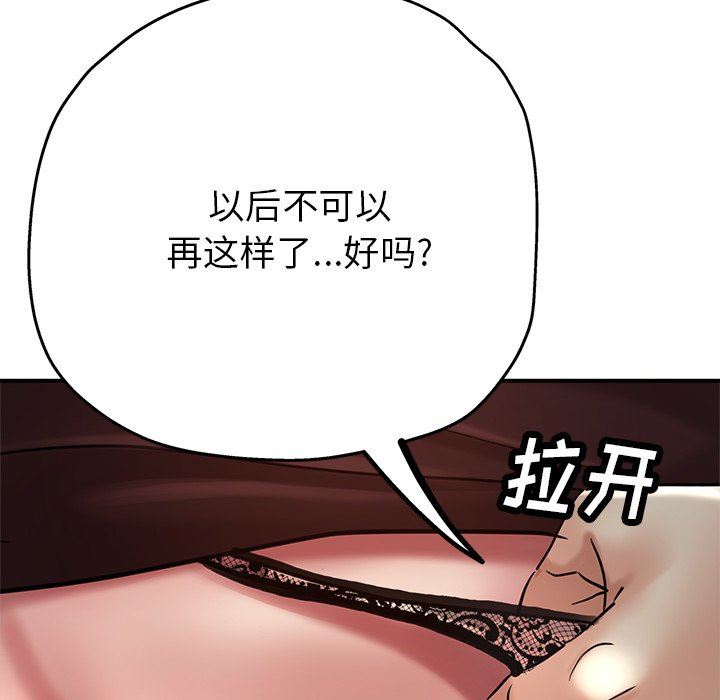 瑜珈初体验第24话