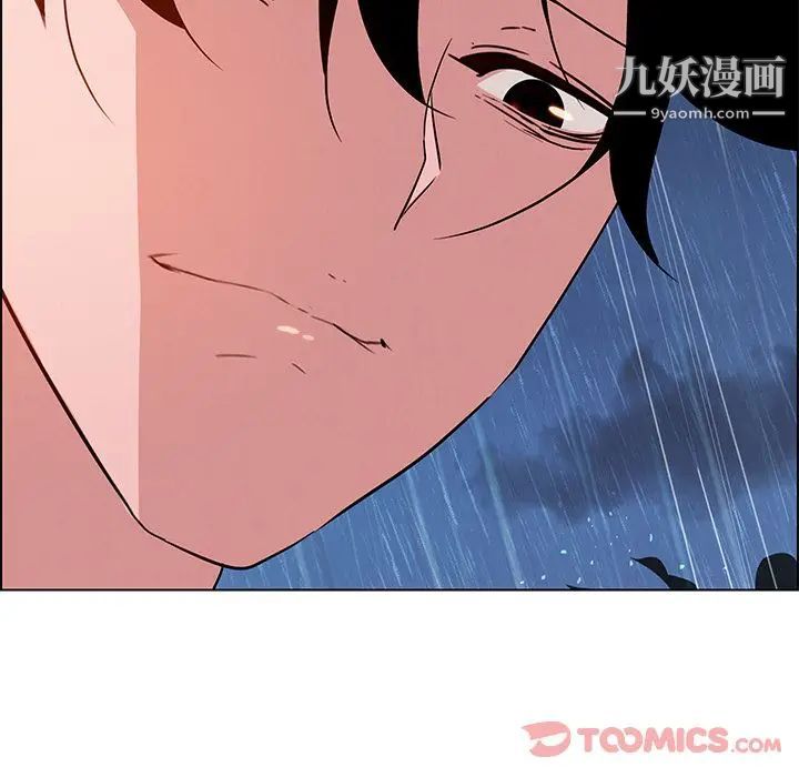 雨声的诱惑第12话