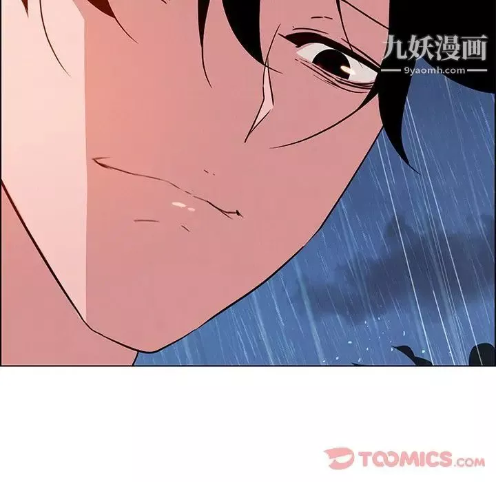 雨聲的誘惑第12話