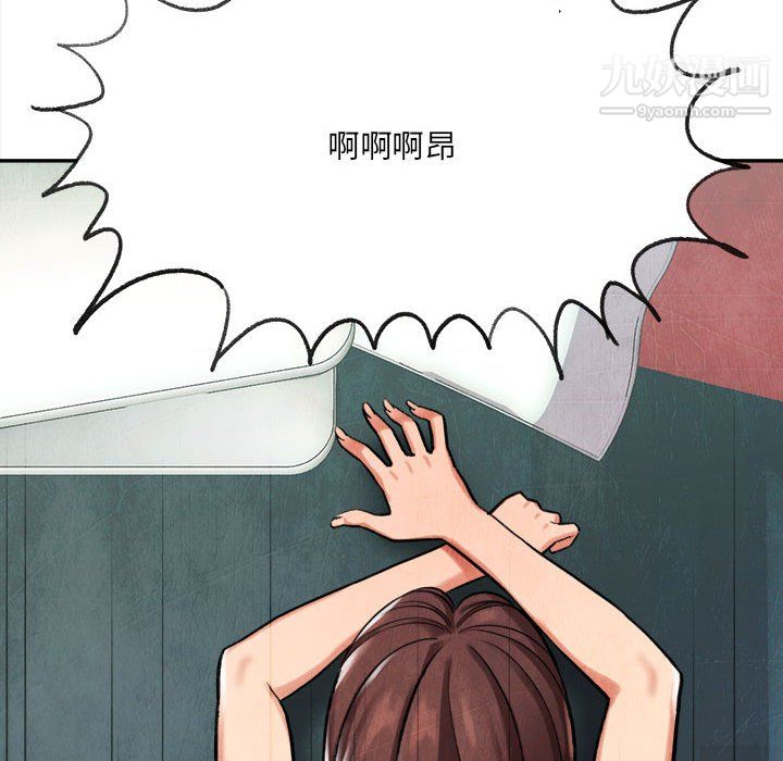 想做你的助手第5话