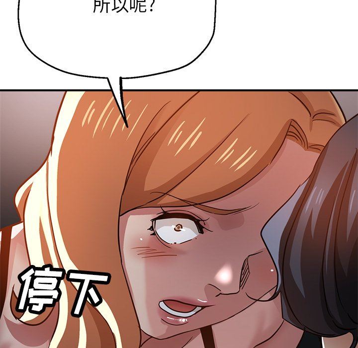 瑜珈初体验第24话
