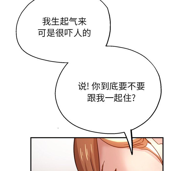 瑜珈初体验第24话