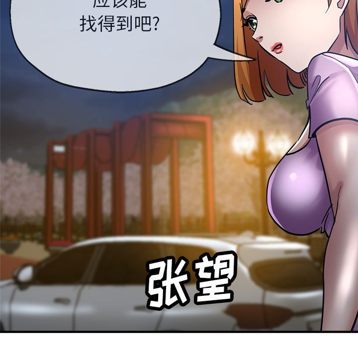 瑜珈初体验第24话
