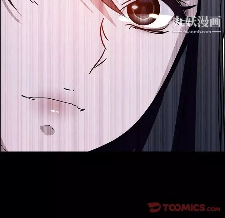 雨聲的誘惑第12話