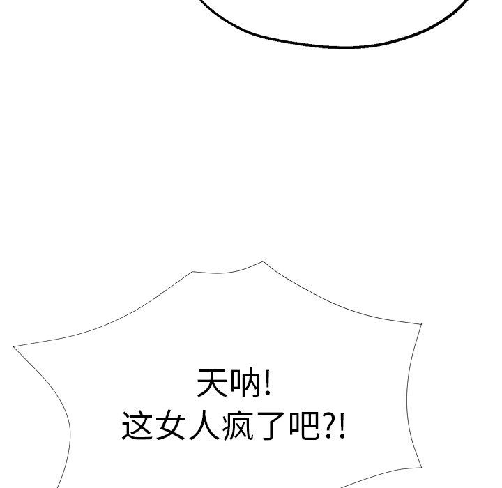 瑜珈初体验第24话
