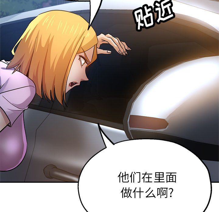 瑜珈初体验第24话