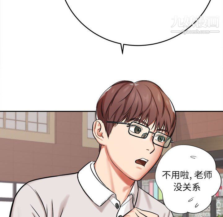 想做你的助手第5話