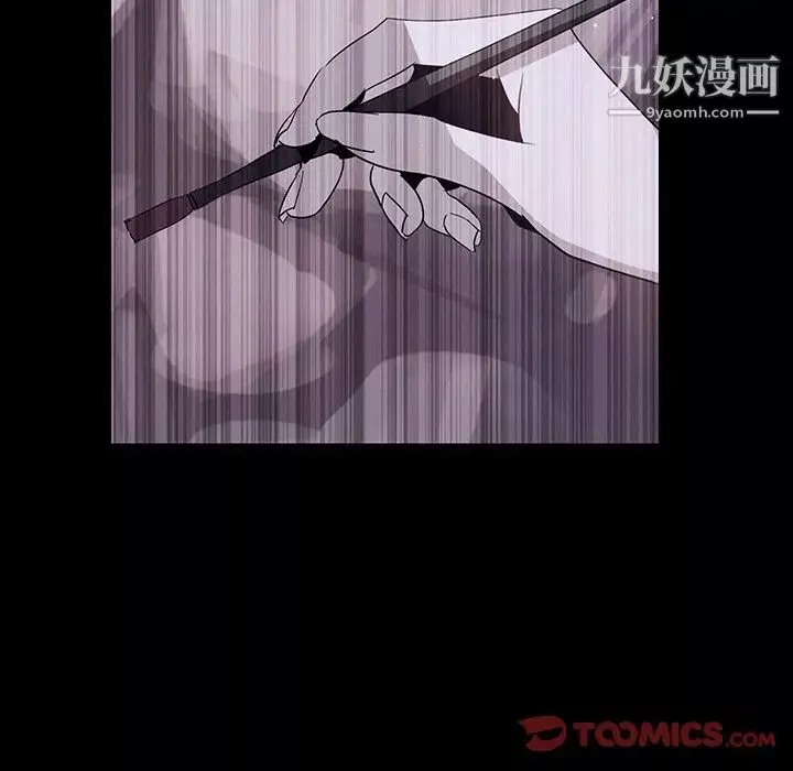 雨聲的誘惑第12話