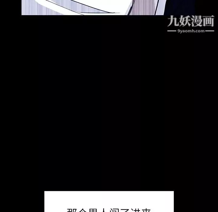 雨聲的誘惑第12話
