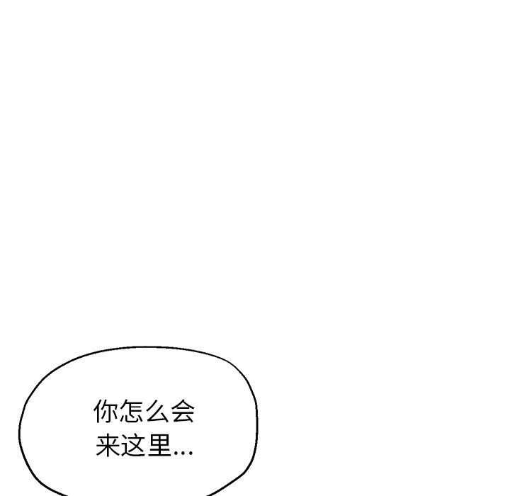 瑜珈初体验第24话