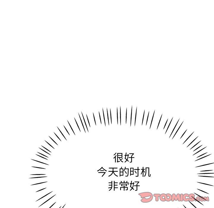 瑜珈初体验第24话