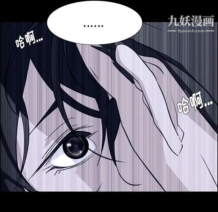 雨聲的誘惑第12話