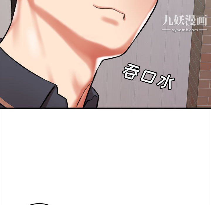 想做你的助手第5話