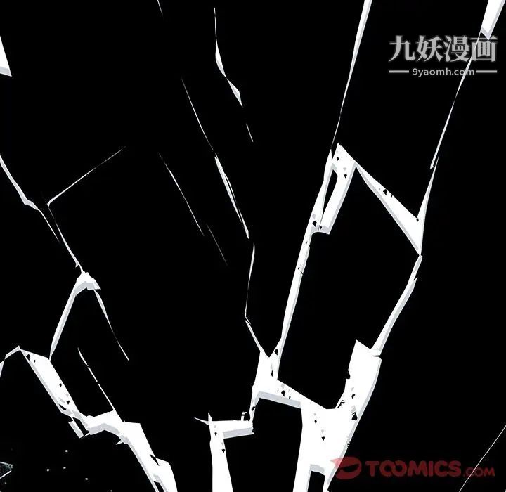 雨聲的誘惑第12話