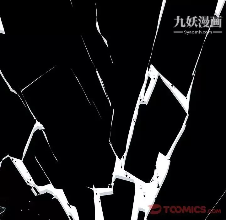 雨聲的誘惑第12話
