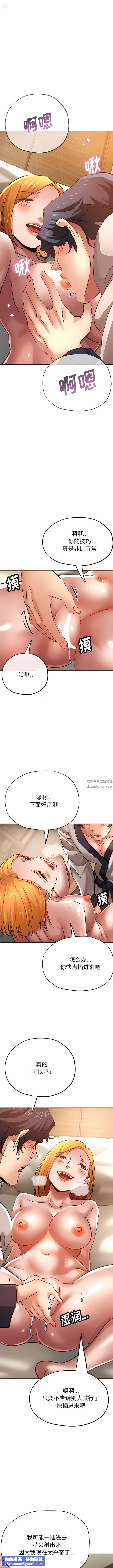 瑜珈初体验第25话