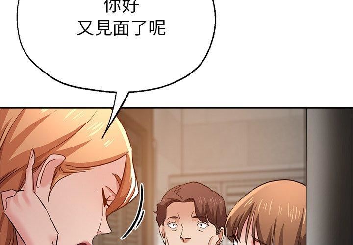 瑜珈初体验第26话