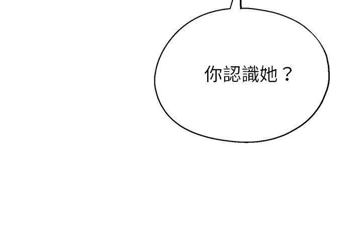 瑜珈初體驗第26話