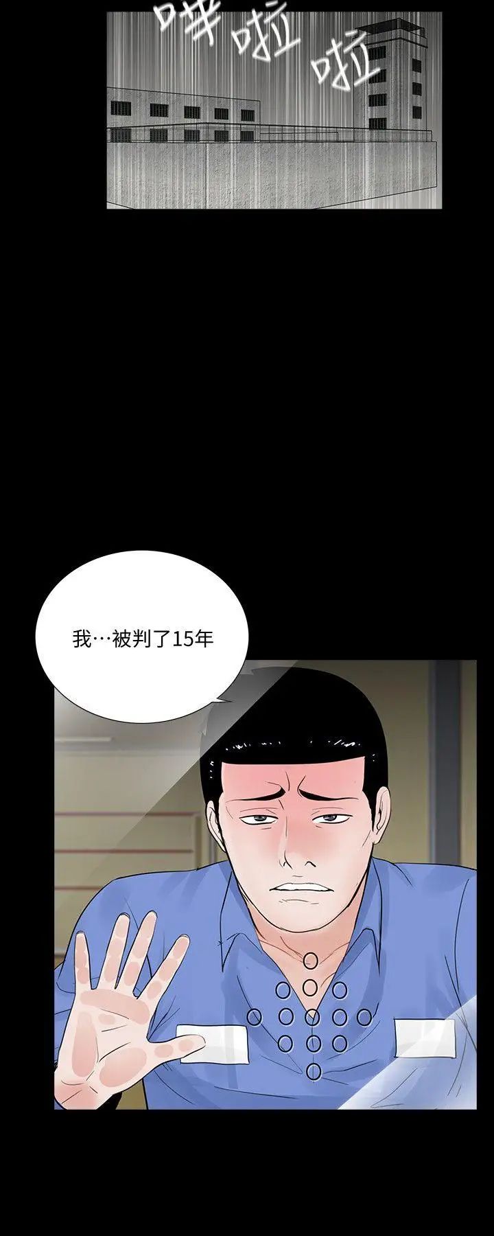 夢魘最終話-夢魘的終點