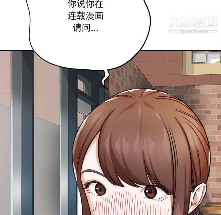想做你的助手第5话