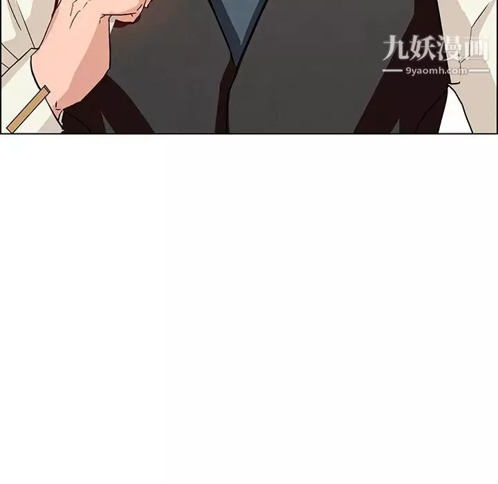 雨聲的誘惑第12話