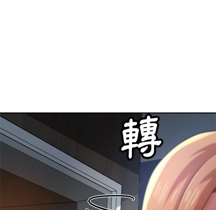 瑜珈初体验第26话