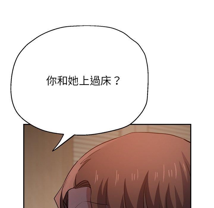 瑜珈初体验第26话