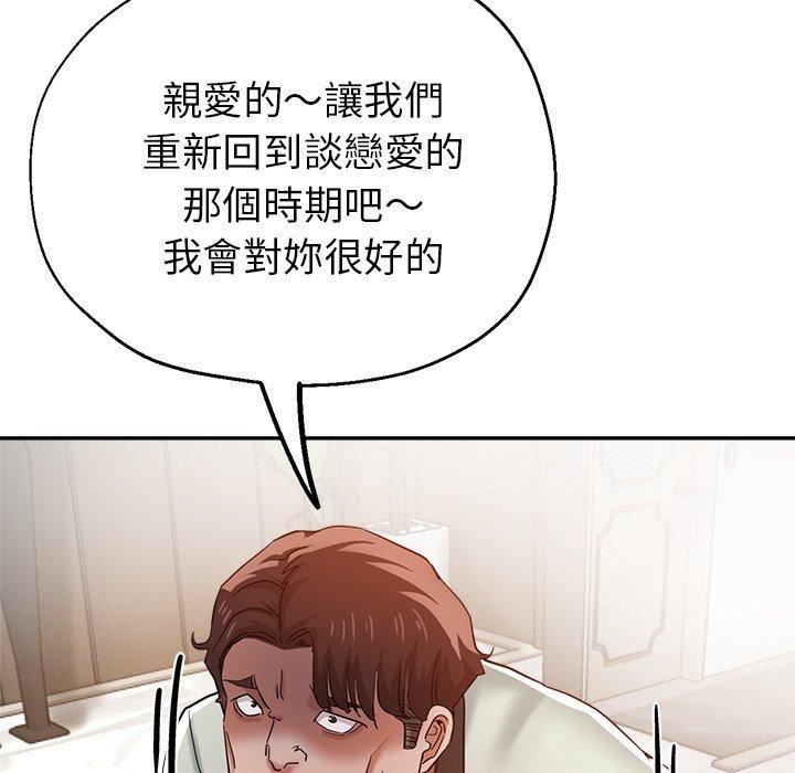 瑜珈初体验第26话