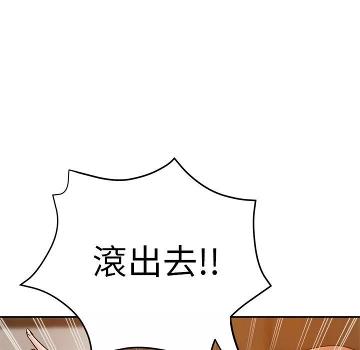 瑜珈初體驗第26話