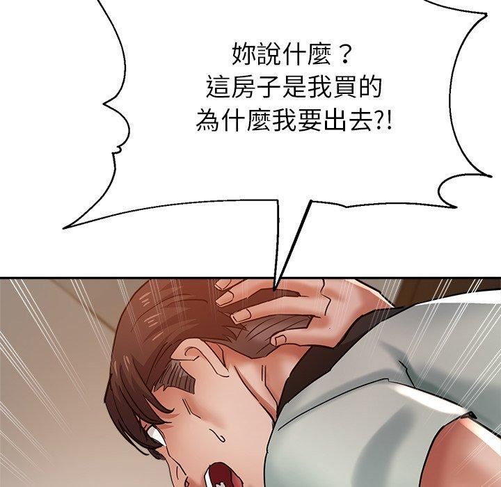 瑜珈初体验第26话